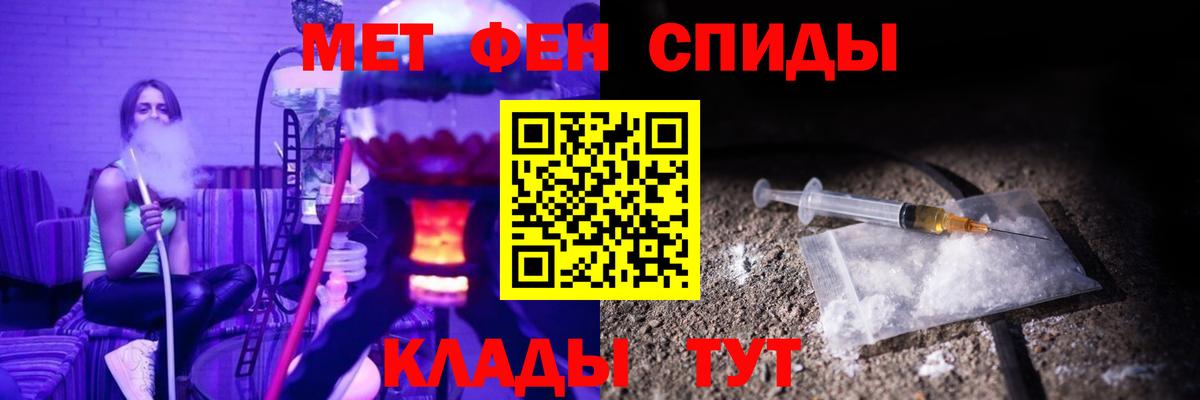 АМФЕТАМИН VHQ Дагестанские Огни