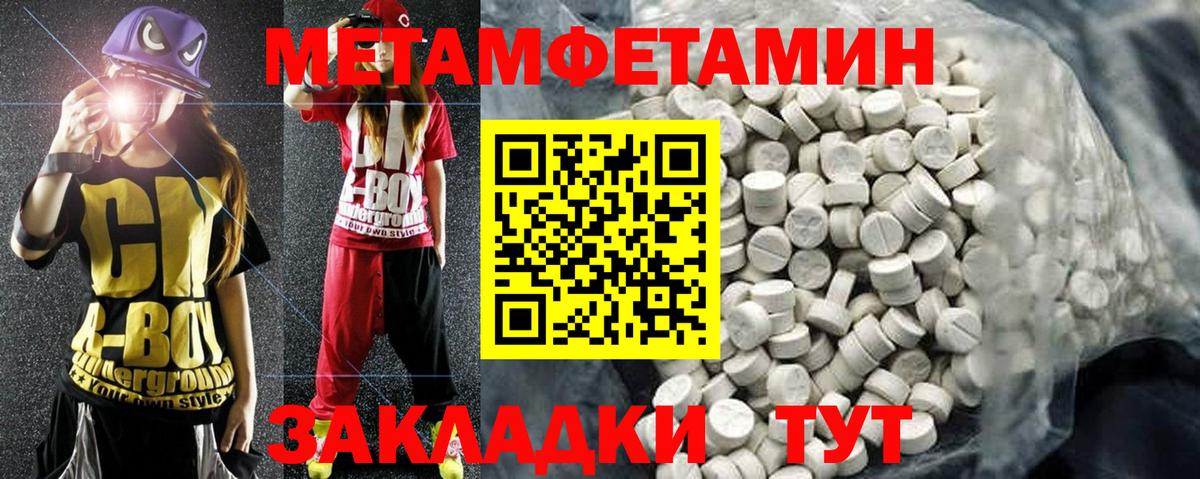 АМФЕТАМИН  Вход с VPN  Амфетамин  АМФ VHQ  Дагестанские Огни 