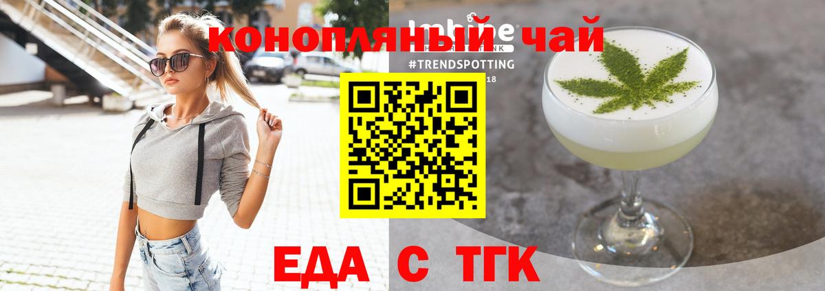Дагестанские Огни  Печенье с ТГК марихуана  Вход с VPN 