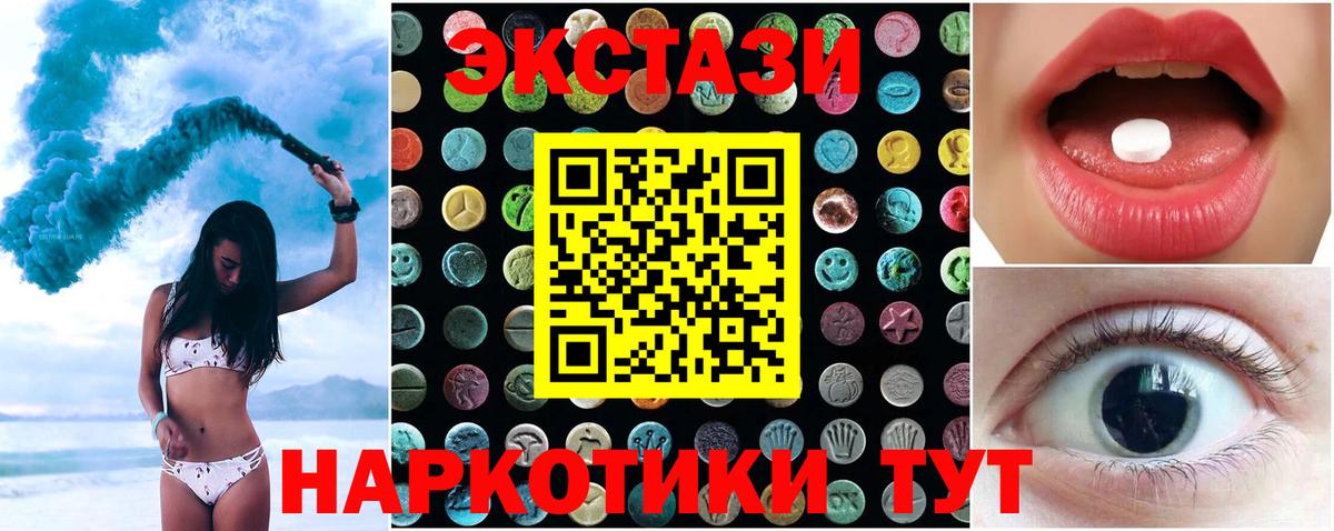 ЭКСТАЗИ Дубай Дагестанские Огни