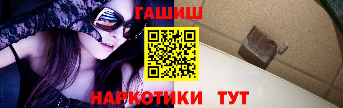 Дагестанские Огни  ГАШИШ VHQ  Вход с VPN 