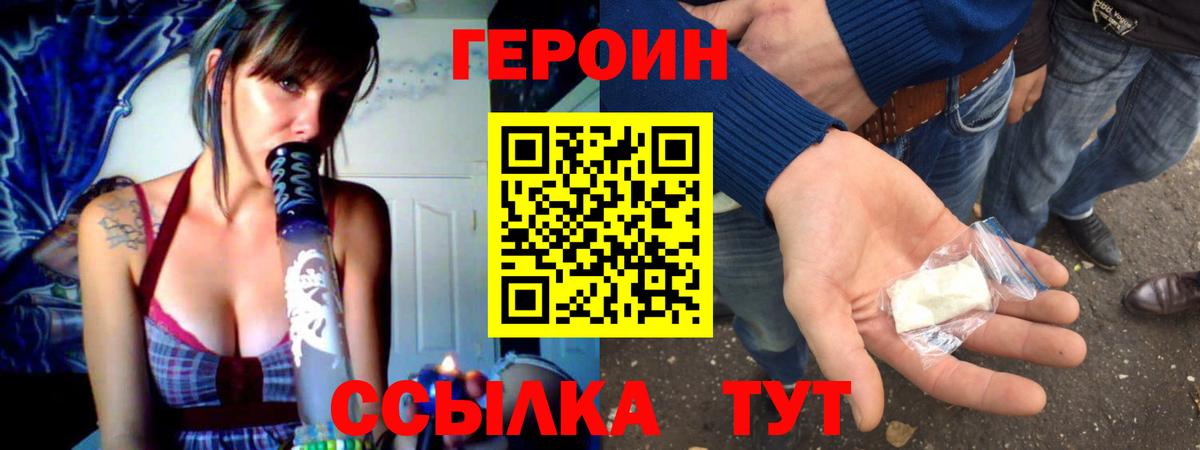 Героин афганец Дагестанские Огни