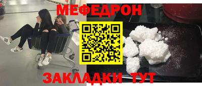 кокаин VHQ Ливны