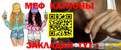 кокаин VHQ Ливны