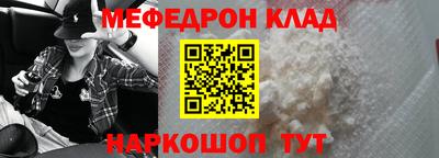 бошки Ликино-Дулёво