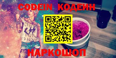 кокаин VHQ Ливны