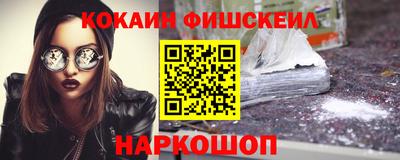 бошки Ликино-Дулёво