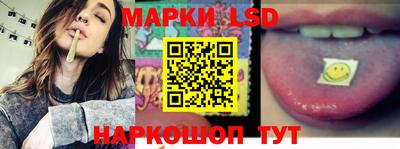 кокаин перу Лесосибирск