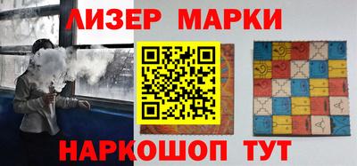 кокаин VHQ Ливны