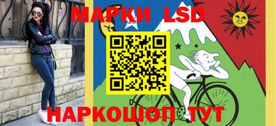кокаин перу Лесосибирск