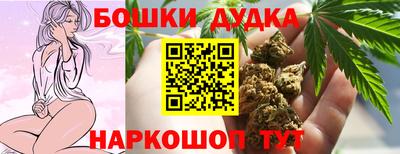 бошки Ликино-Дулёво