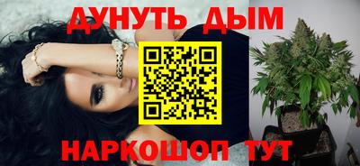 кокаин VHQ Ливны