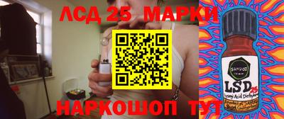 кокаин VHQ Ливны