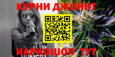кокаин VHQ Ливны