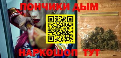 кокаин VHQ Ливны