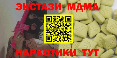 кокаин VHQ Ливны