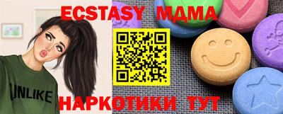 кокаин VHQ Ливны