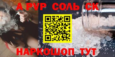 кокаин VHQ Ливны