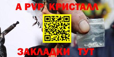 кокаин VHQ Ливны