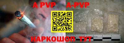 кокаин VHQ Ливны