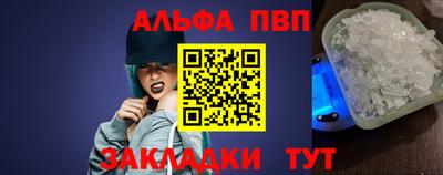 кокаин VHQ Ливны