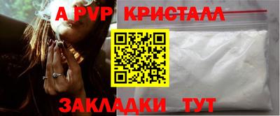 бошки Ликино-Дулёво