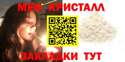 кокаин VHQ Ливны