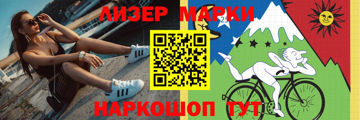 LSD-25 экстази ecstasy  Вход с VPN  LSD-25 экстази  LSD-25 экстази кислота  Дагестанские Огни 