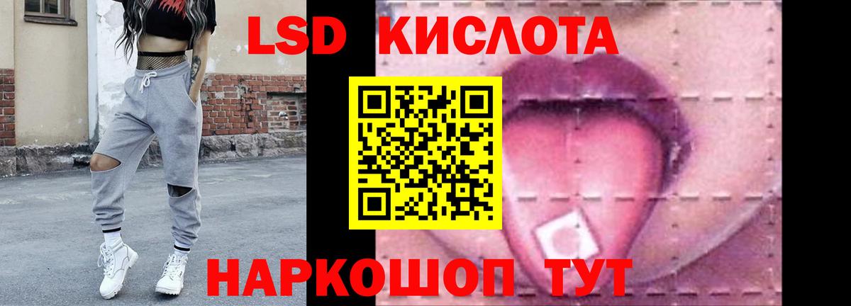 LSD-25 экстази кислота Дагестанские Огни