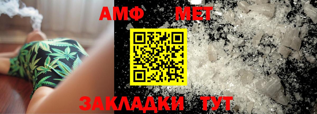 Дагестанские Огни  Метамфетамин пудра  Вход с VPN 