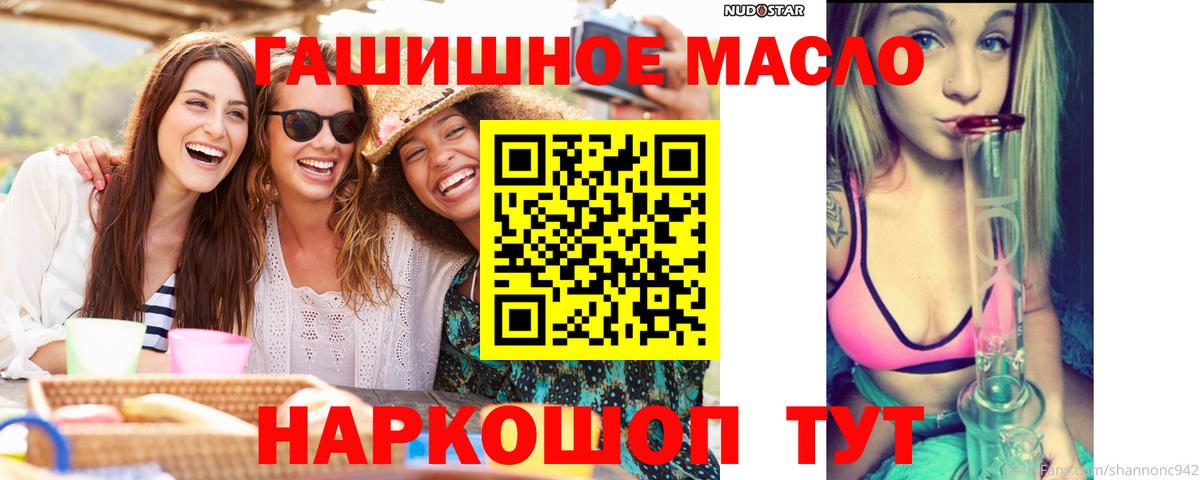 ТГК вейп с тгк  Вход с VPN  Дагестанские Огни  Дистиллят ТГК концентрат 