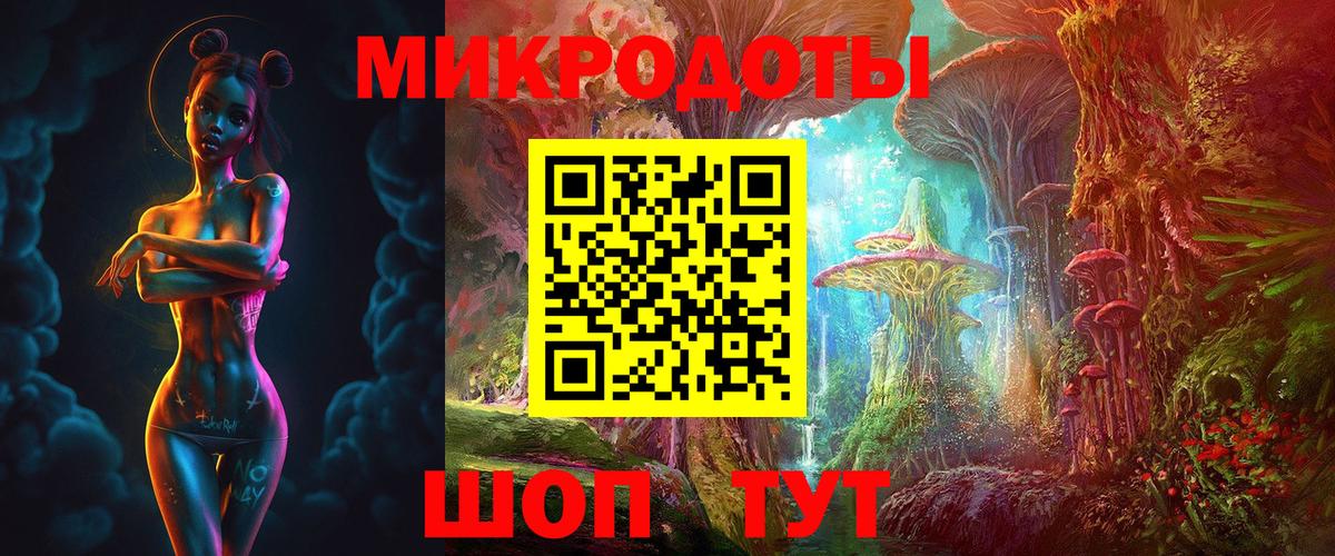 Дагестанские Огни  Галлюциногенные грибы Psilocybine cubensis  Вход с VPN 
