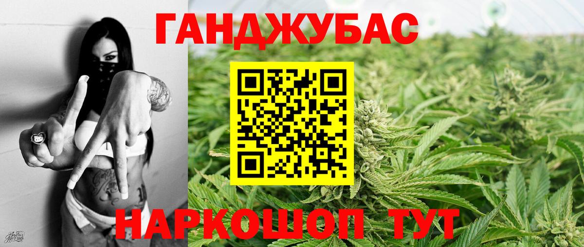 Канабис Bruce Banner  Шишки марихуана сатива  Конопля Ganja  Дагестанские Огни  Вход с VPN  Бошки марихуана семена 